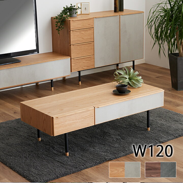 楽天市場】リビングテーブル 120 収納付 引出し スチール脚 天然木 