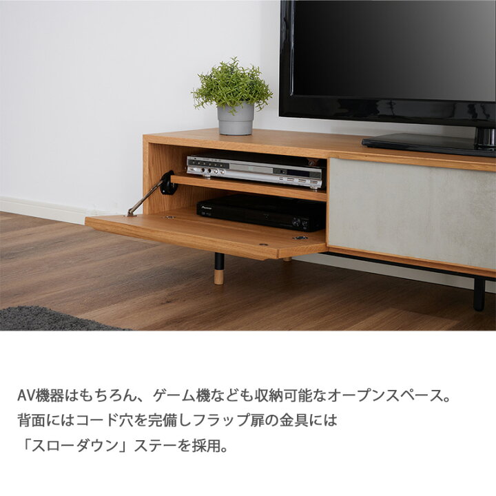 楽天市場】テレビボード 180 ツートンカラー ナチュラル ブラウン 