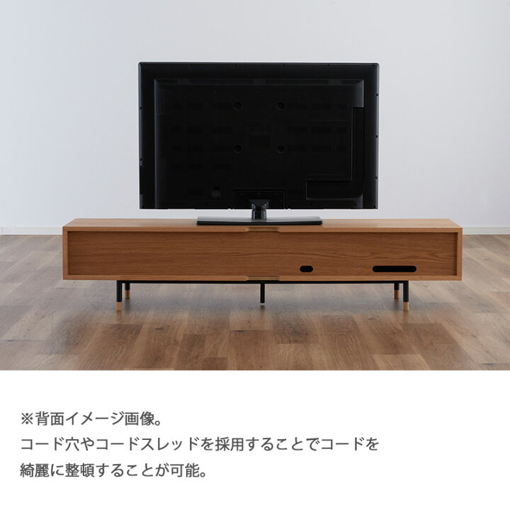 楽天市場】テレビボード 180 ツートンカラー ナチュラル ブラウン 
