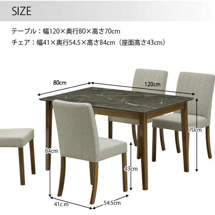 楽天市場】ダイニングテーブルセット 5点セット 4人用 椅子 4脚 