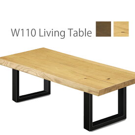 座卓 1枚板風 リビングテーブル ローテーブル 木製 シンプル おしゃれ 和モダン モダン 幅110 110×60 ナチュラル ブラウン 座卓テーブル 110 和室 リビング ちゃぶ台 センターテーブル