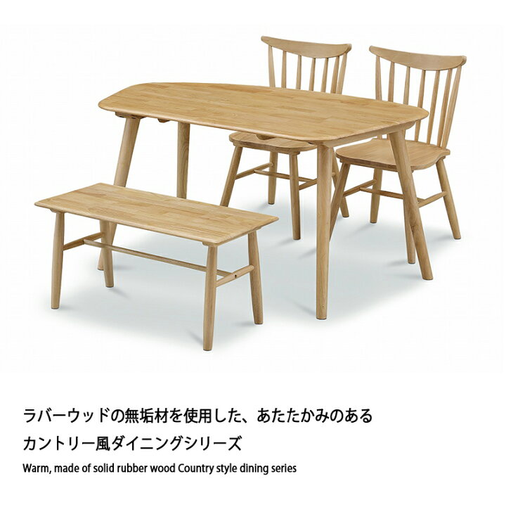 楽天市場】ダイニングテーブル 幅135 変形 テーブル 135×83 木製 