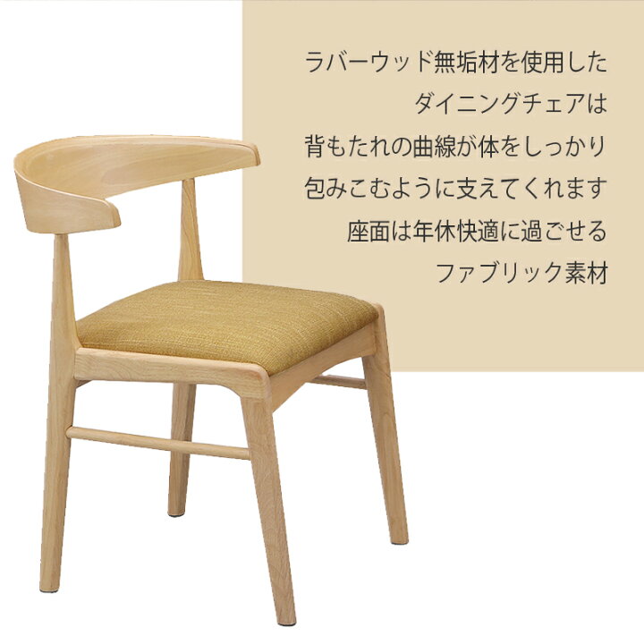 楽天市場】ダイニングテーブル ベンチセット 4点セット 収納付 木製 