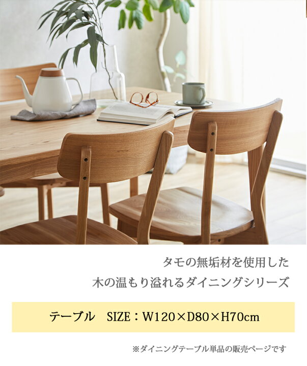 楽天市場】ダイニングテーブル 幅120 120×80 コンパクト 小さめ  