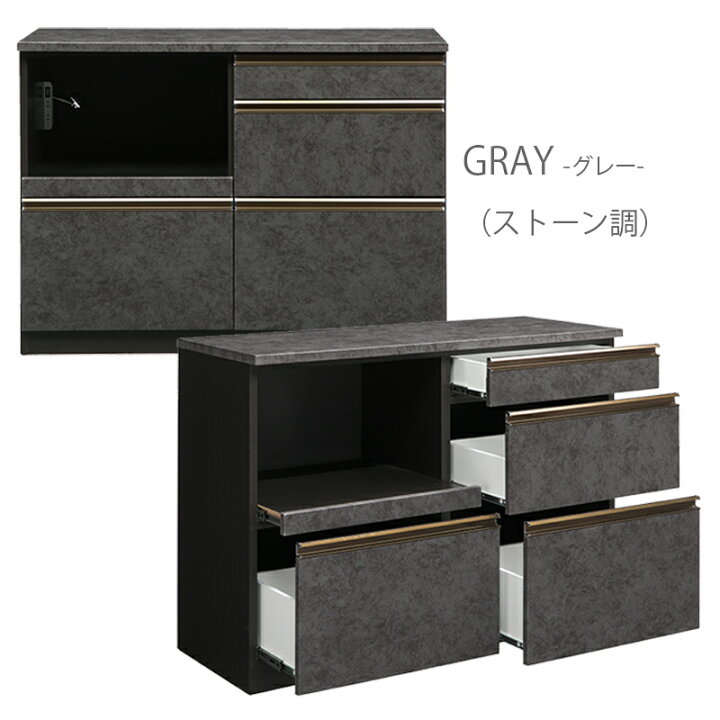 楽天市場】カウンター収納 引出し 幅120 完成品 家電置き レンジ台 