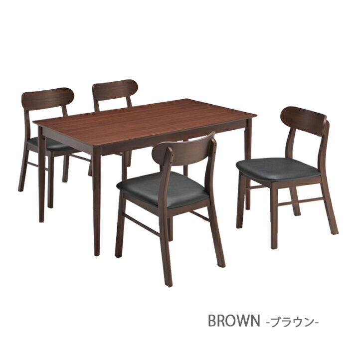 楽天市場】ダイニングセット 5点 テーブル チェア セット 135×80 