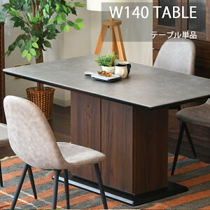 Z~bN e[u 140 Z~bNV _CjOe[u 140×80 4l| 4lp He[u [t J ؐ  _ EH[ibg e[uPi [It e[u