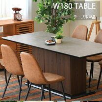 楽天市場】収納付き ダイニングテーブル（横幅（cm）180 ～ 189.9）の通販