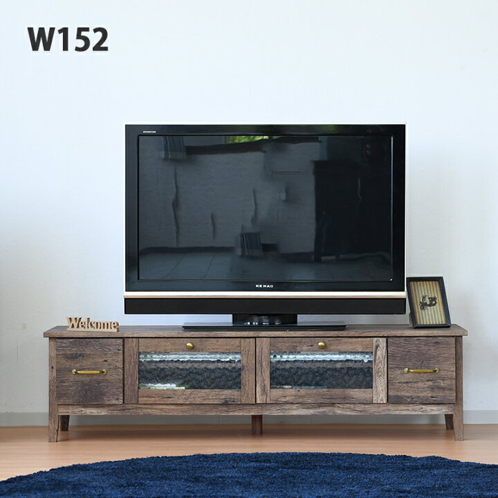 楽天市場】ローボード 150 152×42 テレビボード リビング収納 テレビ台 