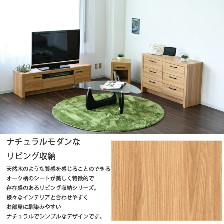 楽天市場】サイドボード 北欧 ナチュラル キャビネット 幅120cm 木製 
