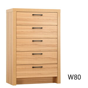 チェスト 完成品 北欧 5段 引き出し 収納 幅80 奥行39 高さ119 大容量 ナチュラル キャビネット 木製 たんす タンス 整理棚 寝室 シンプル モダン かわいい ハイタイプ 衣類 収納 リビング収納