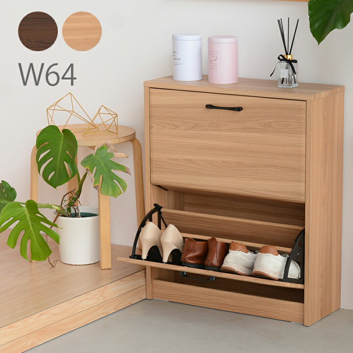 楽天市場】下駄箱 完成品 スリム 幅64 奥行24 高さ76 コンパクト 靴箱 