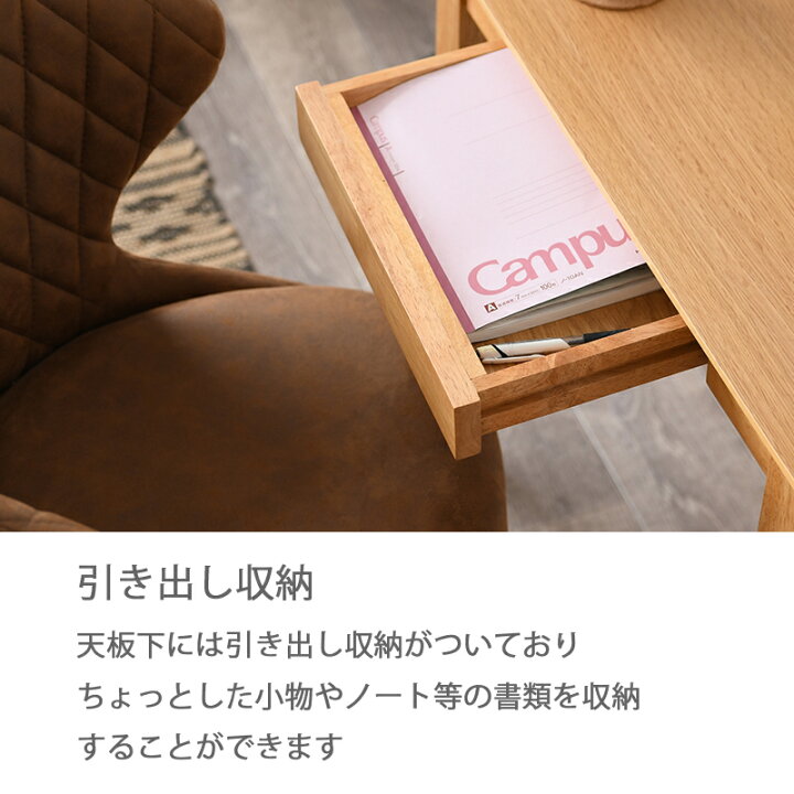 楽天市場】デスク 机 幅90cm 奥行50 90×50 木製 引き出し収納 引出 