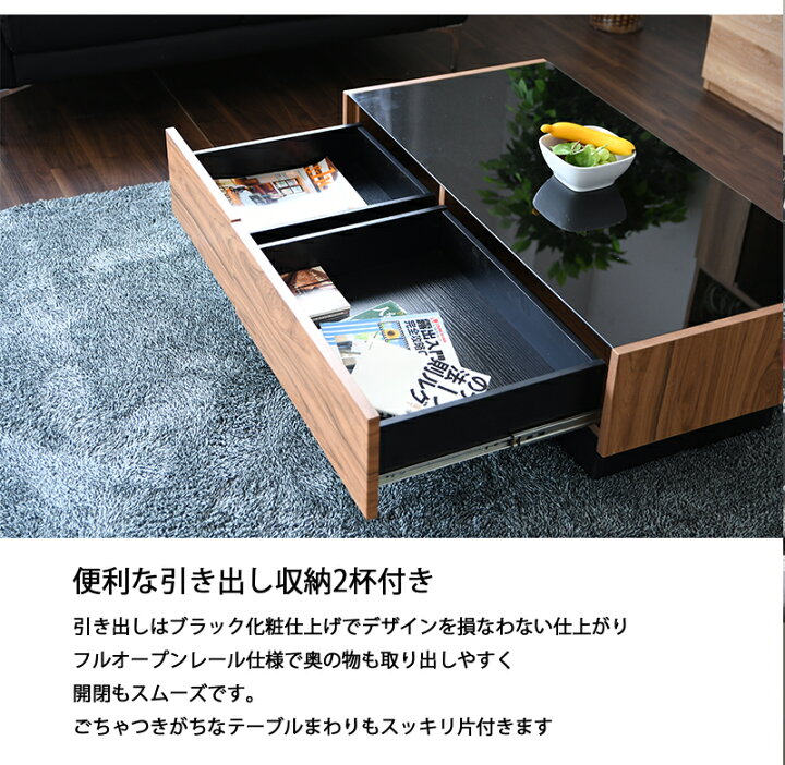 楽天市場】リビングテーブル 幅105 白 収納 引き出し 引出収納 ガラス 