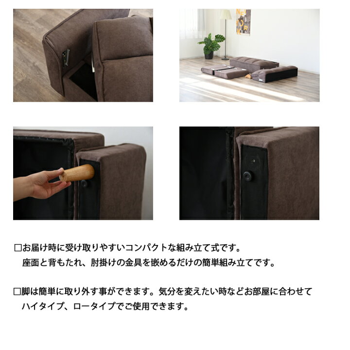 楽天市場】ソファ 2人掛け シンプル グレー ブラウン おしゃれ ハイ 