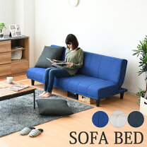 GF-1【新入荷 リサイクル品】ソファベッド ブルー系