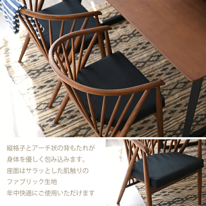 楽天市場】ダイニングチェア 2脚セット ファブリック 布 北欧 椅子 
