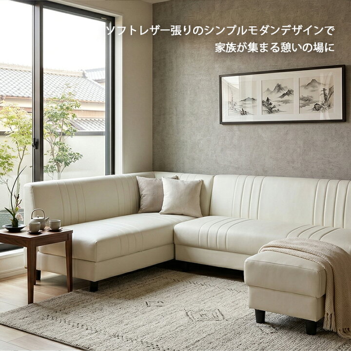 楽天市場】ダイニングソファー セット コーナーソファー ソファセット 