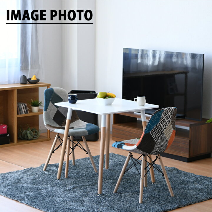 楽天市場】テーブル 70角 正方形 70×70 2人用 カフェテーブル ティー 