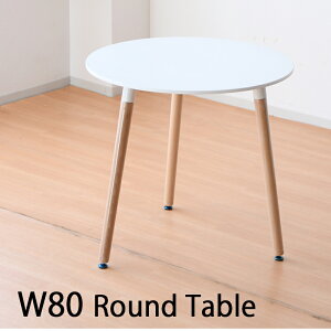 e[u ۃe[u k Vv ~` i`  zCg ؐ 80cm a80 80×80 JtFe[u  _CjOe[u H Eh RpNg 2lp 2l|