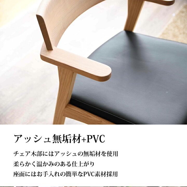 楽天市場】ダイニングテーブルセット 4人掛け 椅子 4脚 150cm 幅 