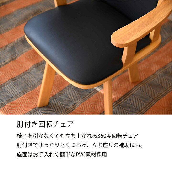 楽天市場】ダイニングチェア 回転チェア 1脚入り 椅子 チェアー 単品 
