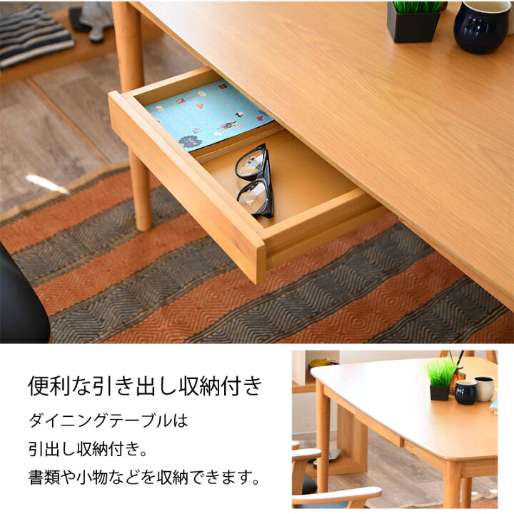 楽天市場】ダイニングテーブルセット 4人用 幅135 奥行80 135×80 