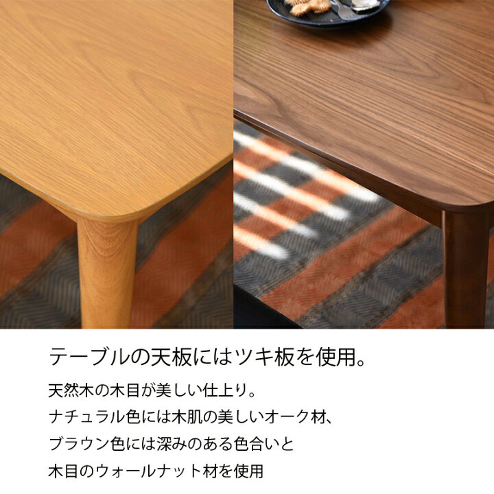 楽天市場】ダイニングテーブルセット 4人用 幅135 奥行80 135×80 
