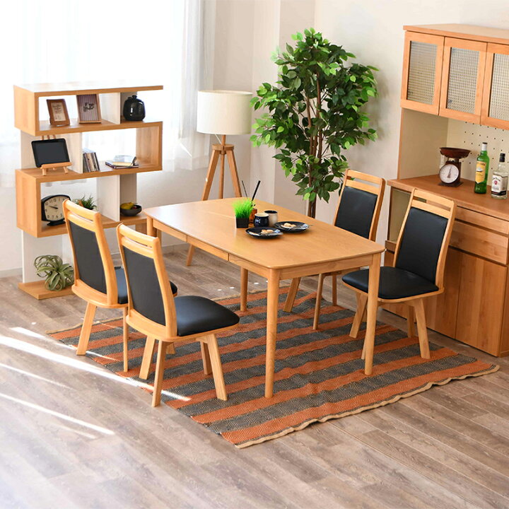 楽天市場】ダイニングテーブルセット 4人用 幅135 奥行80 135×80 