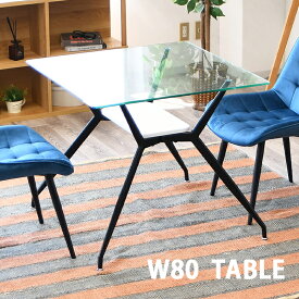 ガラステーブル ダイニングテーブル 80角 80×80 コンパクト スタイリッシュ クリア 正方形 棚付き 収納付き カフェテーブル コーヒーテーブル テーブル おしゃれ 2人用 2人掛け テーブル単品 テーブルのみ 強化ガラス
