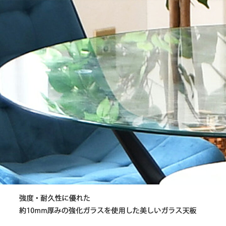 楽天市場】丸テーブル ガラステーブル ガラス天板 直径110 110×110  