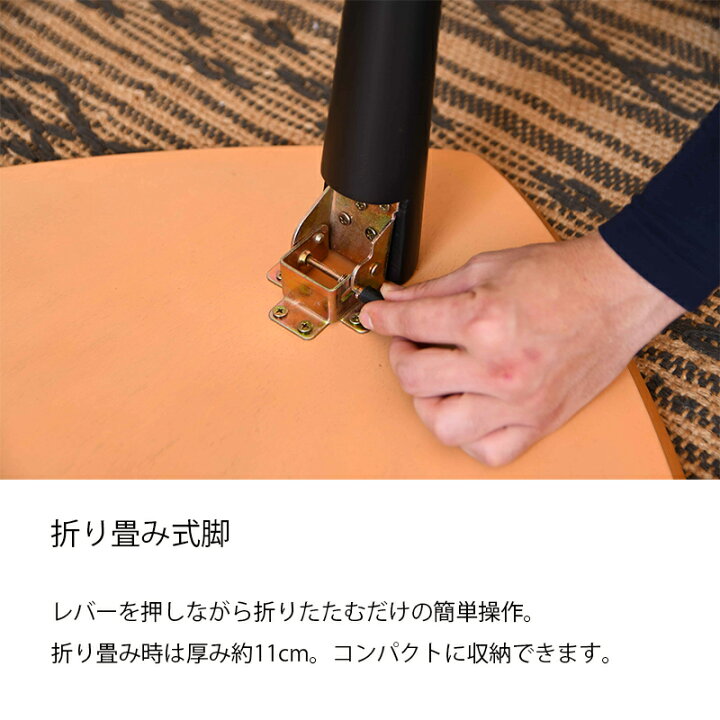 楽天市場】120幅 折り畳み テーブル 折れ脚 木の葉 葉っぱ型 変形 