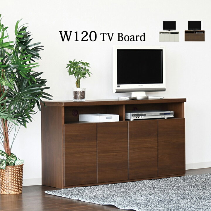 楽天市場】テレビボード 120 ミドルボード 薄型 収納 キャビネット 