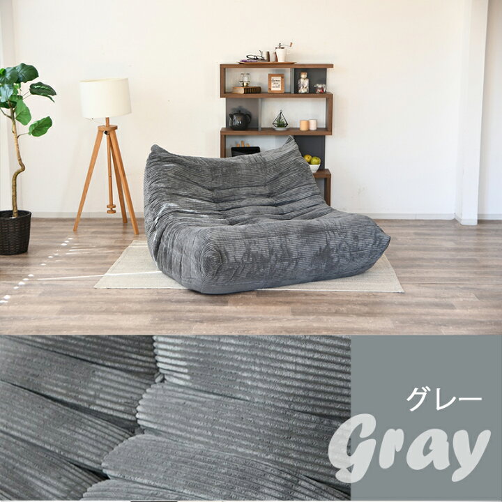 楽天市場】圧縮 ソファ ファブリック 布 2人用 コーデュロイ グレー 