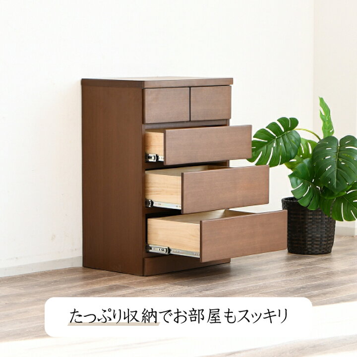 楽天市場】タンス 幅60cm 奥行42cm 高さ89cm チェスト 完成品 引き出し 
