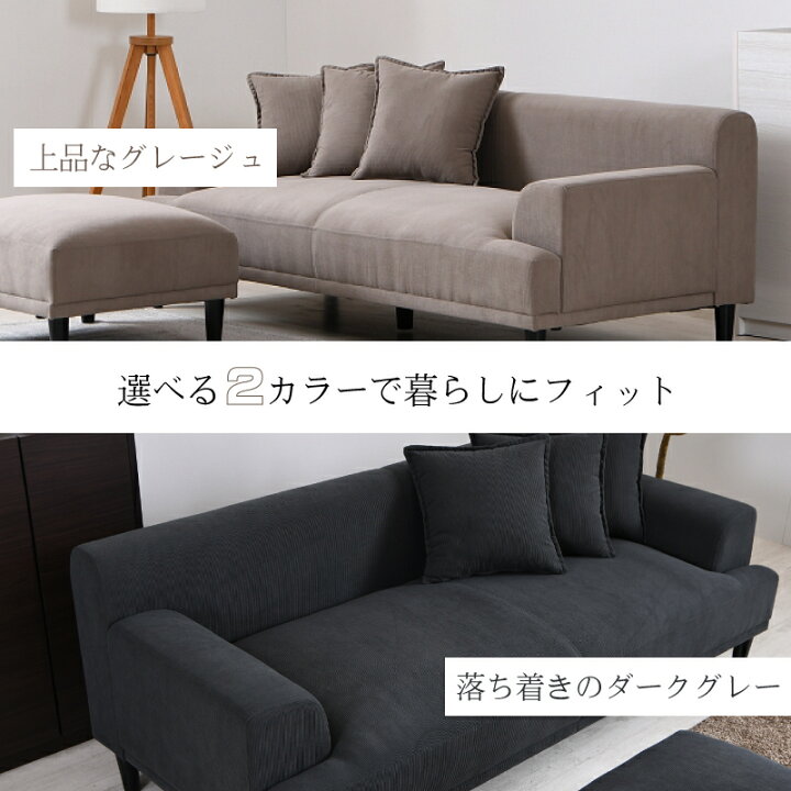 楽天市場】ソファ 3人掛け オットマン スツール シンプル モダン 