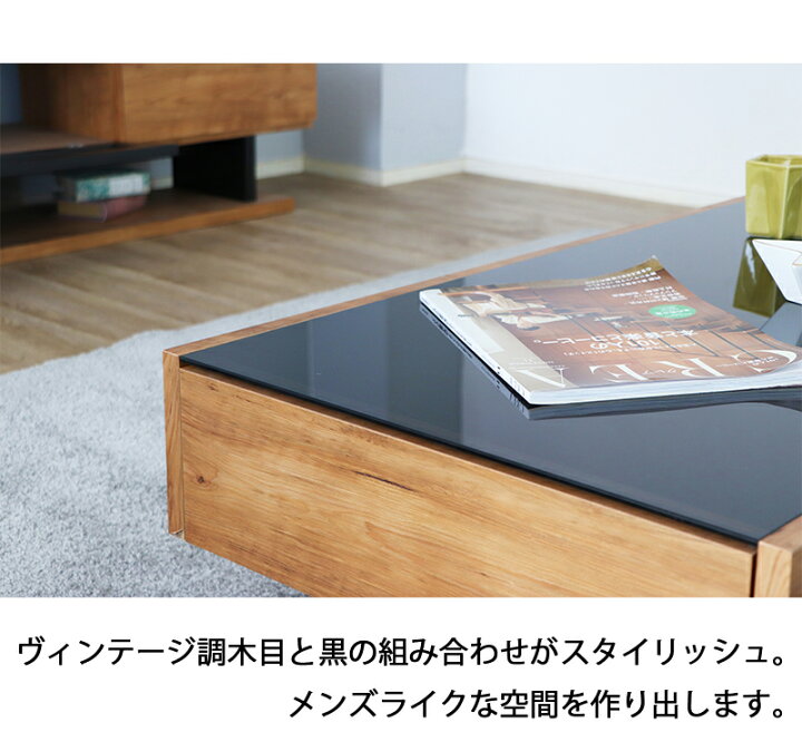 楽天市場】センターテーブル おしゃれ ガラス ヴィンテージ風 幅105 