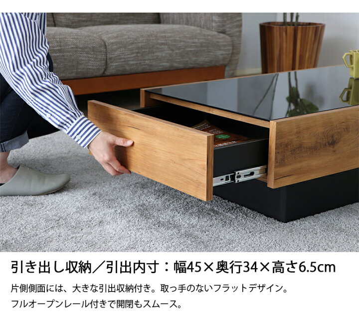 楽天市場】センターテーブル おしゃれ ガラス ヴィンテージ風 幅105 