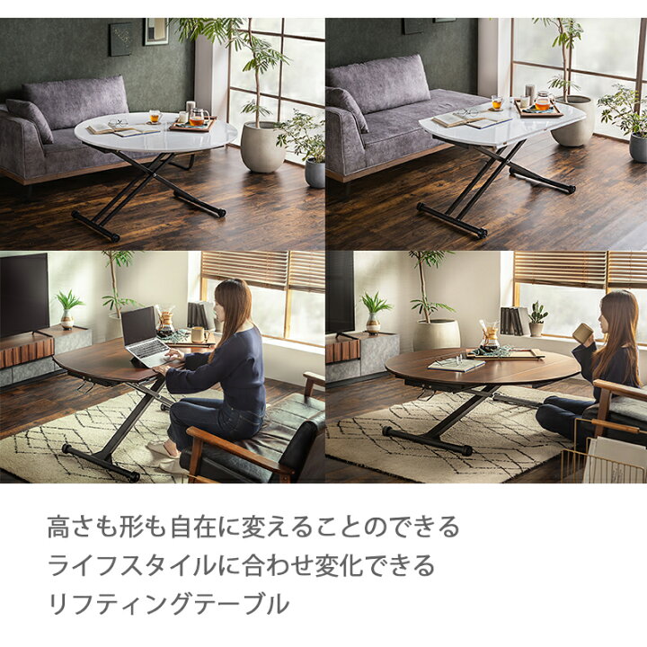 昇降式テーブル 高さ調節可能！木製ラウンドテーブル✨【浜村鹿野温泉 