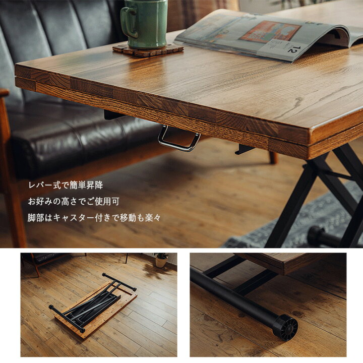 楽天市場】昇降式テーブル 120 リフティングテーブル 天然木 120×60 