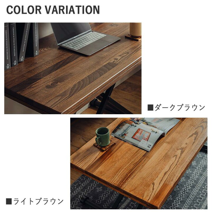 楽天市場】昇降式テーブル 120 リフティングテーブル 天然木 120×60 