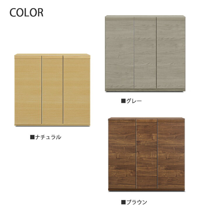 楽天市場】靴箱 ロータイプ 104cm 25足収納可 木製 完成品 下駄箱 
