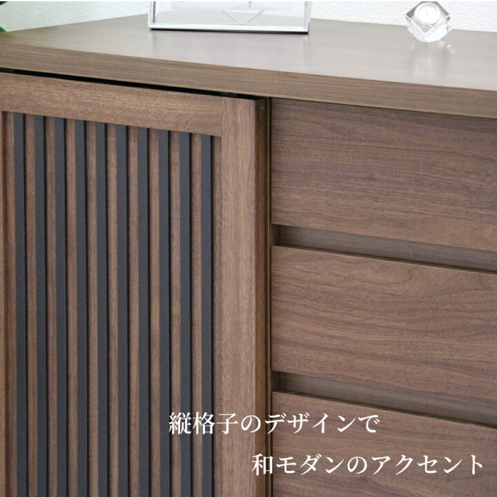 楽天市場】サイドボード キャビネット 完成品 90 引き戸 引出し 木製 