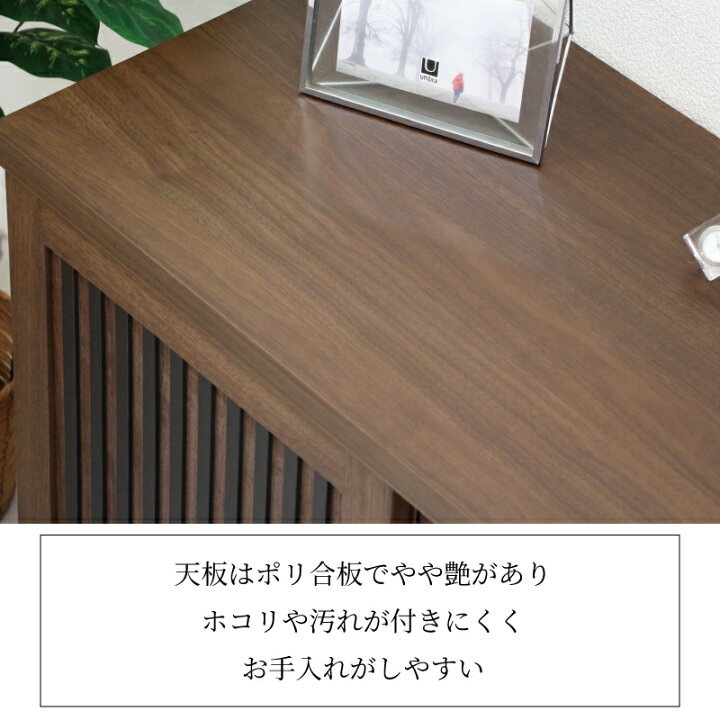 楽天市場】サイドボード キャビネット 完成品 90 引き戸 引出し 木製 
