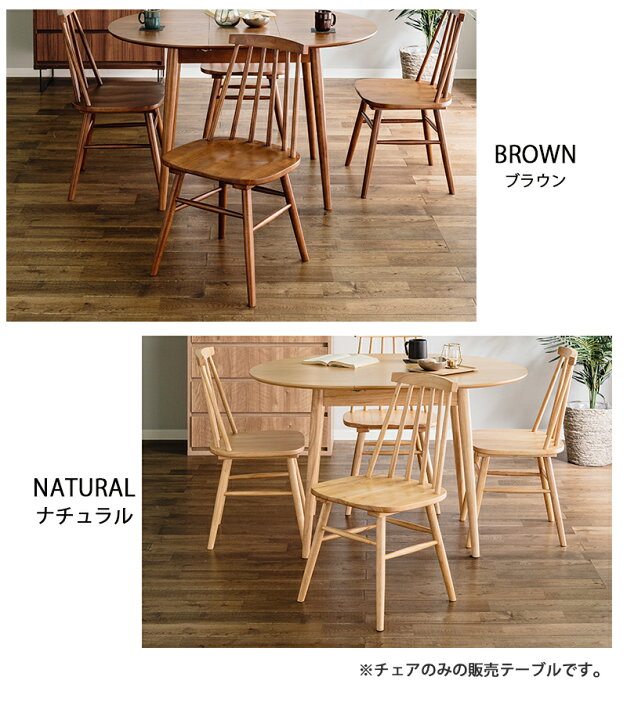 大川家具 サカイ工芸 2人掛けダイニングセット ナチュラルブラウン 