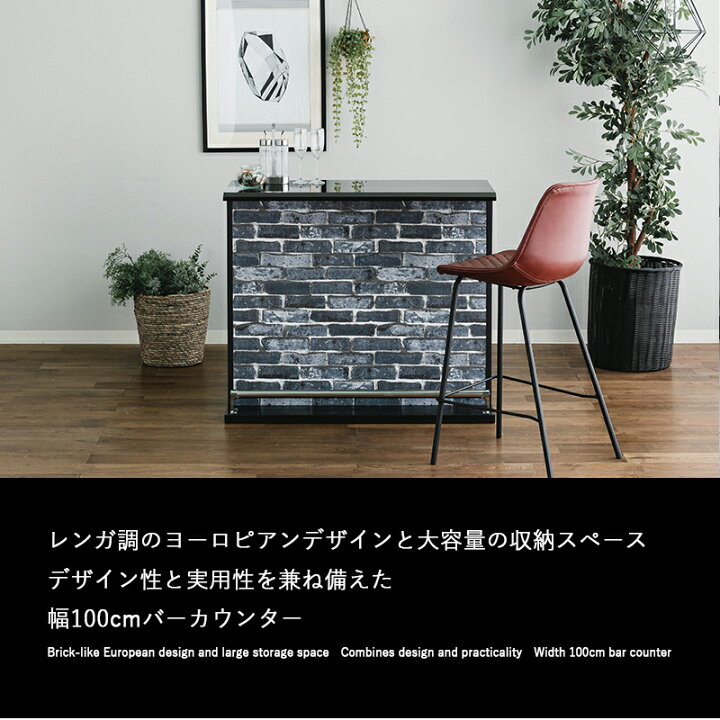 楽天市場】バーカウンター カウンターテーブル 高級感 ヨーロピアン 