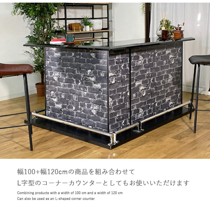 楽天市場】バーカウンター カウンターテーブル 高級感 ヨーロピアン 