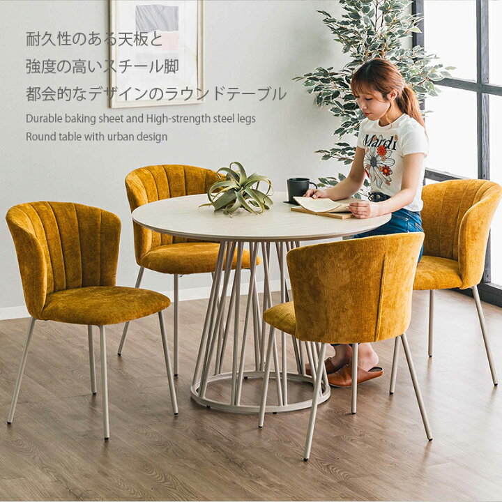 楽天市場】丸テーブル 100センチ グレー ナチュラル ダイニング 