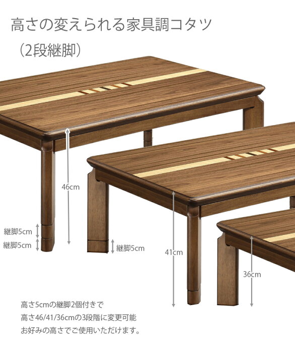 楽天市場】こたつテーブル 幅105cm 木製 ナチュラル ブラウン こたつ 