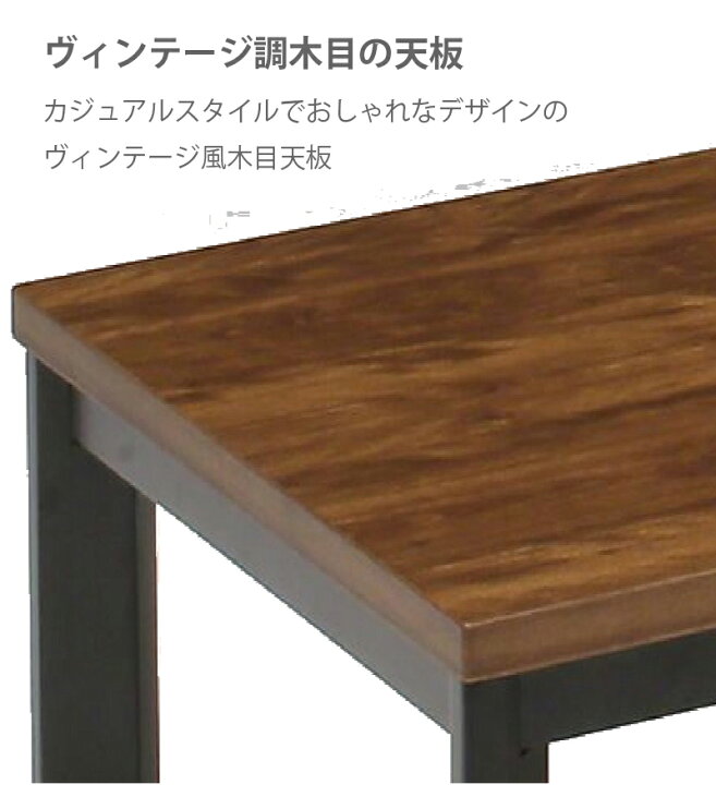 楽天市場】こたつテーブル 足 高く する おしゃれ こたつテーブル 木目 